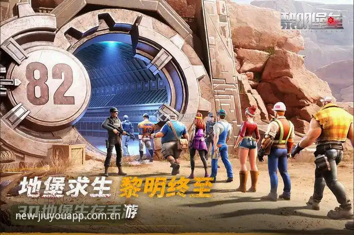 揭秘九游启程版苹果下载：2025版背后的流畅真相