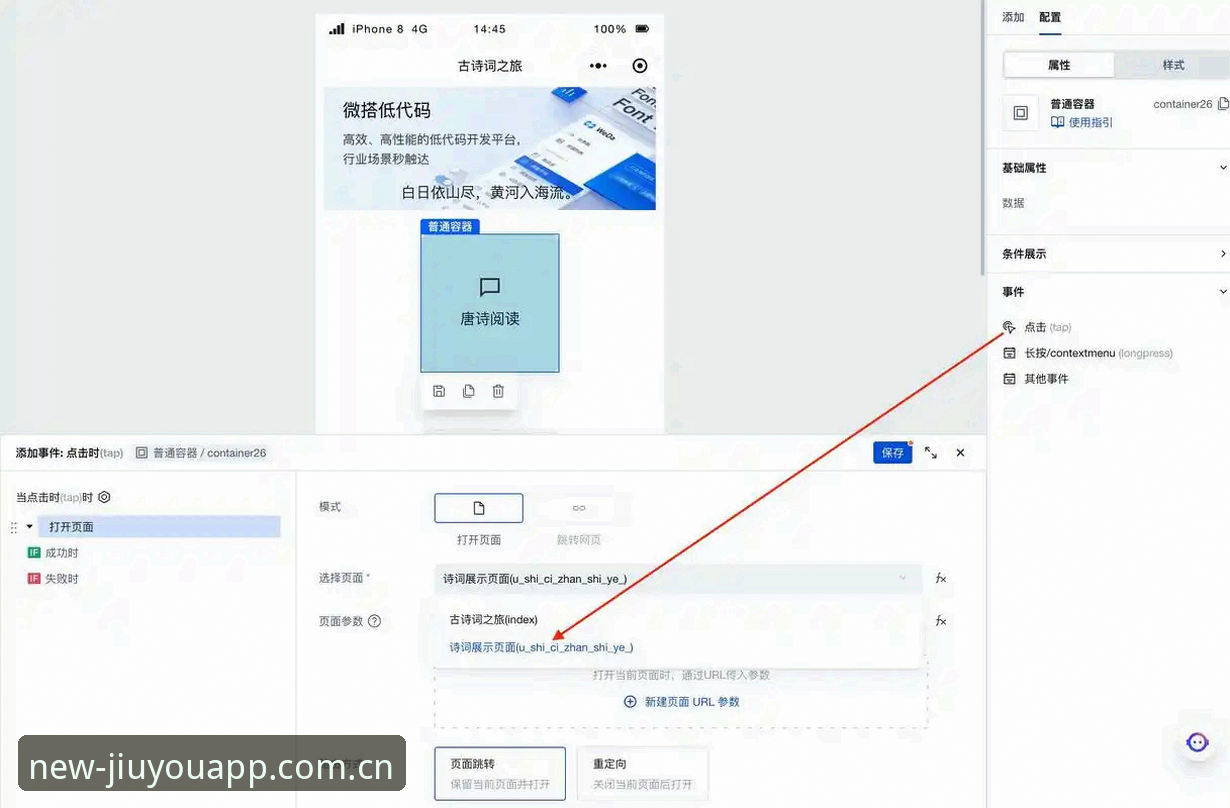 电脑端启程版登录教程 九游平台电脑端启程版登录教程:从安装包到多端协同的完整指南