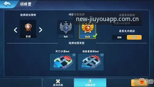 九游平台中国区启程版2025更新实测：资深用户教你三端切换的稳赢心得