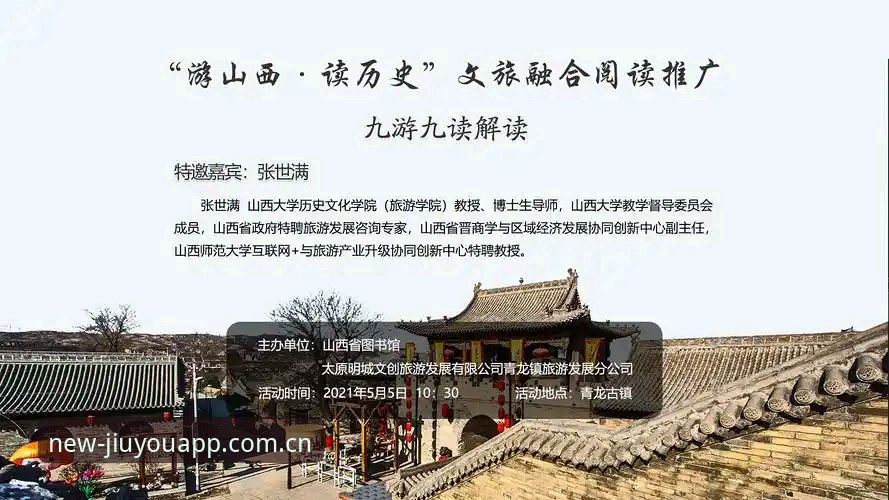 九游平台电脑端启程版登录教程：2025多端协同创新操作指南