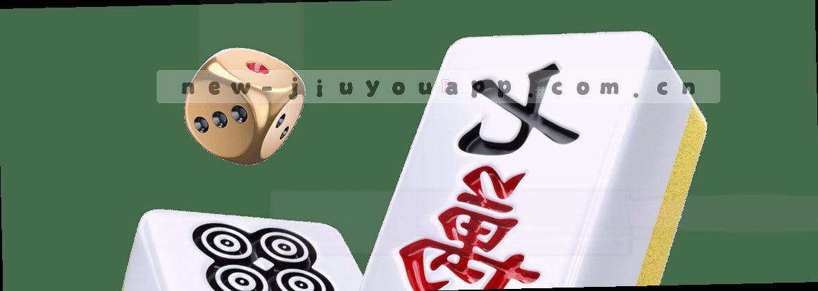 九游2025启程版，游戏新起点