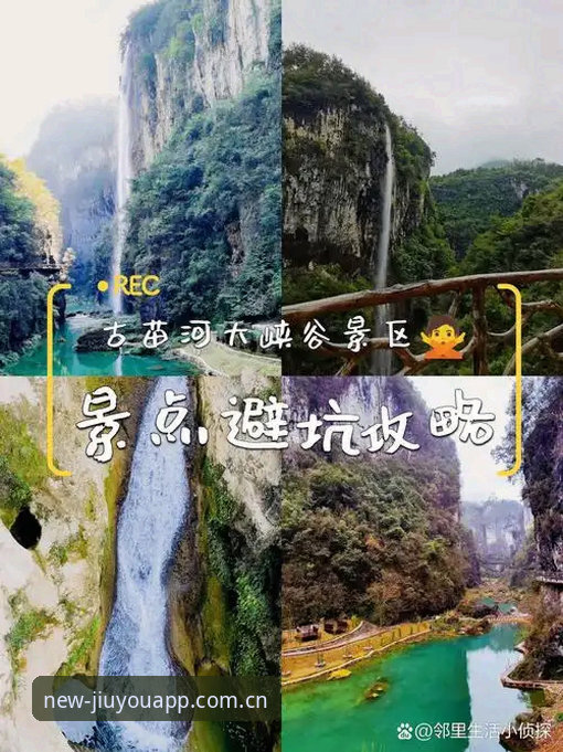 九游启程版苹果下载2025最新进展：安装避坑指南与多端实测体验