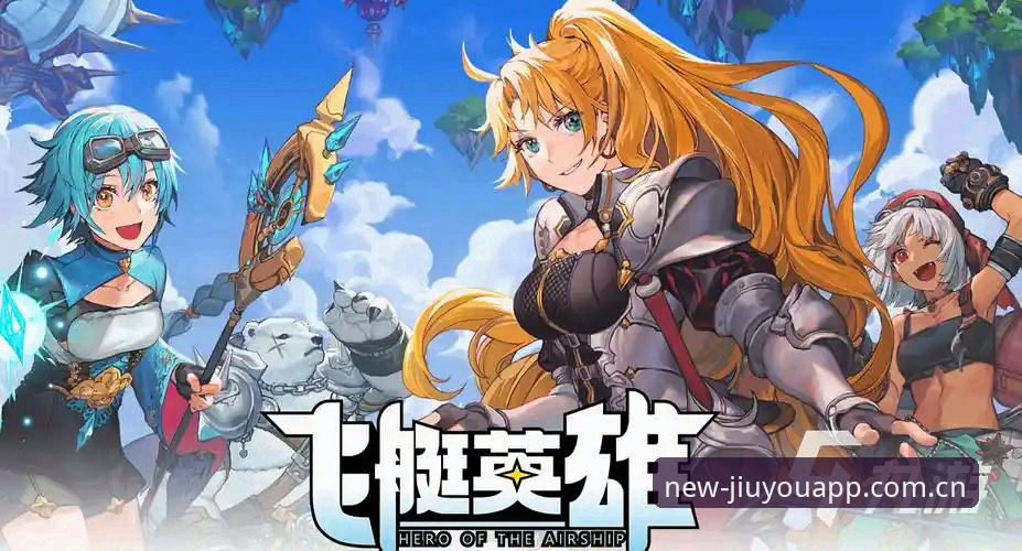 电脑端启程版登录教程 九游启程版2025电脑端登录全面评测:从47.1MB到三端协同的抉择指南